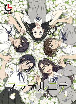 [Clock Up] Fraternite HD Remaster