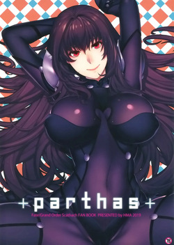 (C96) [HMA (Hiyoshi Hana)] parthas (Fate／Grand Order) [Spanish] [Starfly Zero Scanlation]